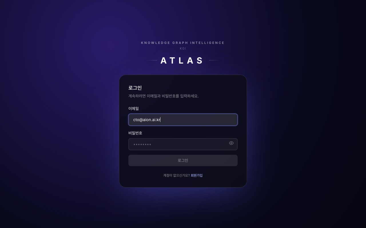 Atlas 미리보기